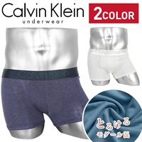 カルバンクライン Calvin Klein Ultra Soft Modal メンズ ボクサーパンツ 【メール便】