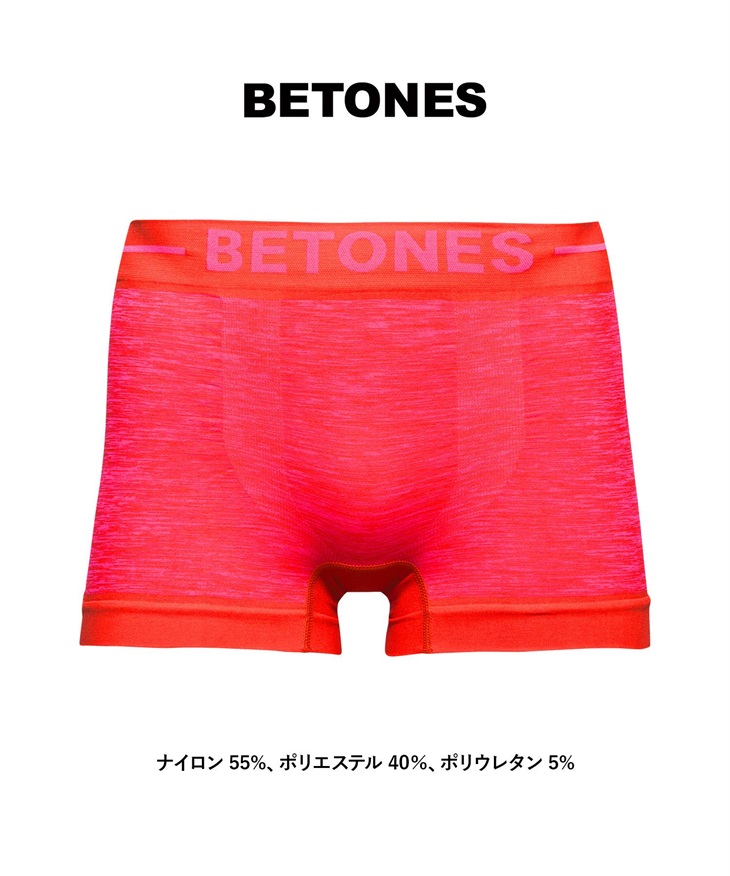 ビトーンズ BETONES メンズ ボクサーパンツ 【メール便】(CRASH(ピンク)-フリーサイズ)