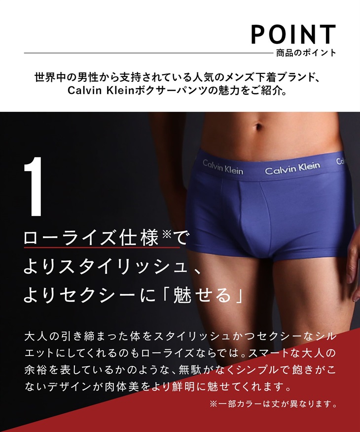 新品 Calvin Klein カルバンクライン 3枚組 メンズ M サイズ