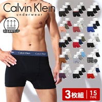 カルバンクライン Calvin Klein 【3枚セット】Cotton Stretch メンズ ボクサーパンツ
