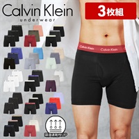 カルバンクライン Calvin Klein 【3枚セット】Cotton Stretch メンズ ロングボクサーパンツ