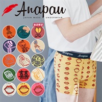 アナパウ Anapau Anapau3 メンズボクサーパンツ 国産 日本産 かっこいい かわいい おしゃれ 綿  【メール便】