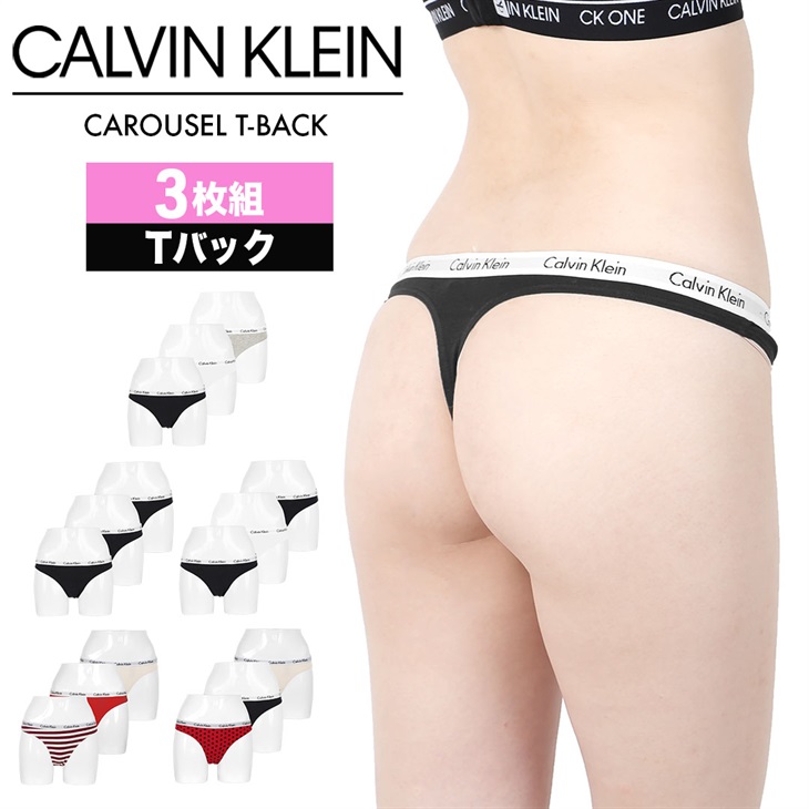 カルバンクライン Calvin Klein 【3枚セット】CAROUSEL レディース T ...
