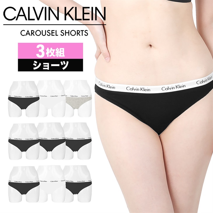 カルバンクライン Calvin Klein 【3枚セット】CAROUSEL レディース ...