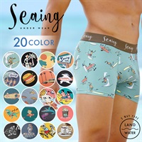 シーング Seaing Seaing1 メンズボクサーパンツ