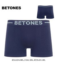 ビトーンズ BETONES BETONES メンズ ボクサーパンツ 【メール便】(SKID3(ネイビー)-フリーサイズ)