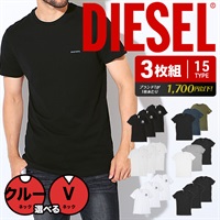 DIESEL ディーゼル 3枚セット Essentials メンズ 半袖 Tシャツ ギフト プレゼント 男性 ラッピング無料