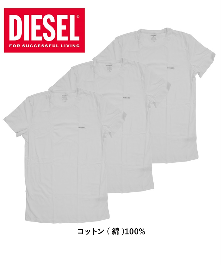 ディーゼル DIESEL 【3枚セット】Essentials メンズ 半袖 クルーネック Tシャツ(Cホワイトセット-海外XS(日本S相当))