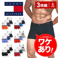 トミー ヒルフィガー TOMMY HILFIGER ワケあり【3枚セット】Cotton Stretch Core Plus メンズ ボクサーパンツ 綿 コットン アウトレット 無地 【メール便】