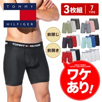 TOMMY HILFIGER トミー ヒルフィガー ワケあり【3枚セット】Everyday Micro メンズ ロングボクサーパンツ アウトレット ギフト ラッピング無料