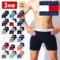 トミー ヒルフィガー TOMMY HILFIGER 【3枚セット】Cotton Classics Core Plus メンズ ロングボクサーパンツ 綿100% コットン 無地