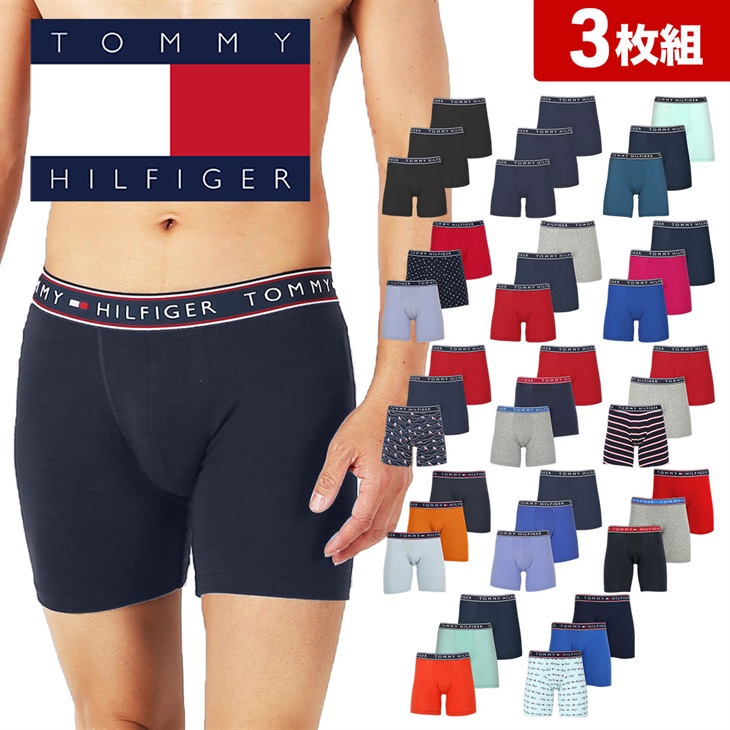トミー ヒルフィガー TOMMY HILFIGER 【3枚セット】Cotton