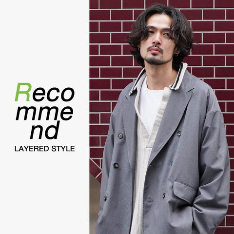 冬から春へ。レイヤードスタイル