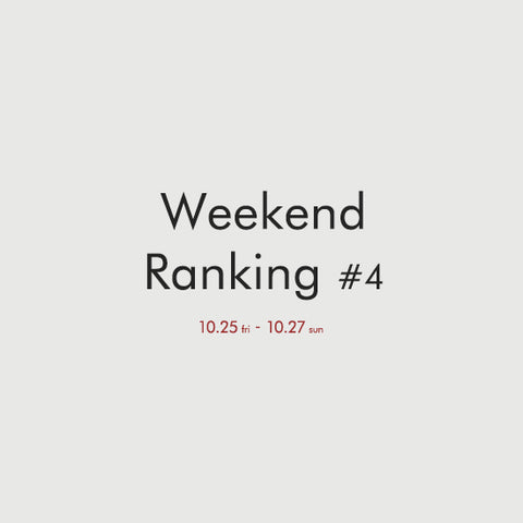 Weekend Ranking #4