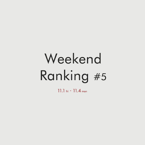 Weekend Ranking #5