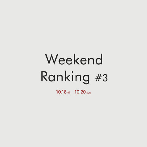 Weekend Ranking #3