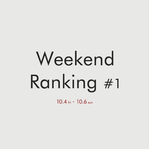 Weekend Ranking #1