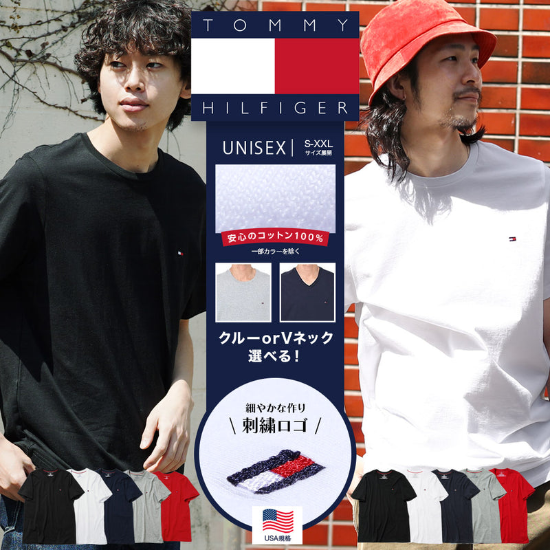 トミー ヒルフィガー TOMMY HILFIGER Core Flag Core Plus 半袖Tシャツ 【メール便】