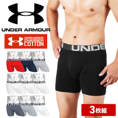 アンダーアーマー UNDER ARMOUR 【3枚セット】Charged Cotton Stretch 6 メンズ ロングボクサーパンツ OUTLET SALE_F