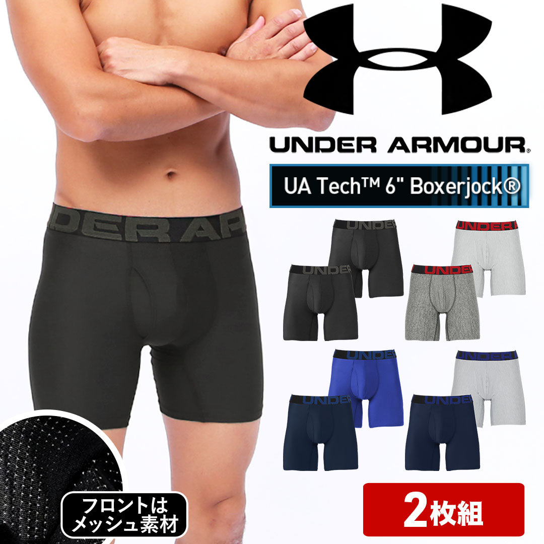 アンダーアーマー UNDER ARMOUR 【2枚セット】SERIES 6 BOXER JOCK 2PK メンズ ロングボクサーパンツ OU –  TOPFLOOR