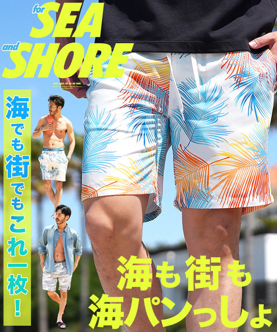 スイムショートパンツ│メンズ 水着 スイムウェア サーフパンツ 海 水陸両用 速乾 ボードショーツ (コピー)