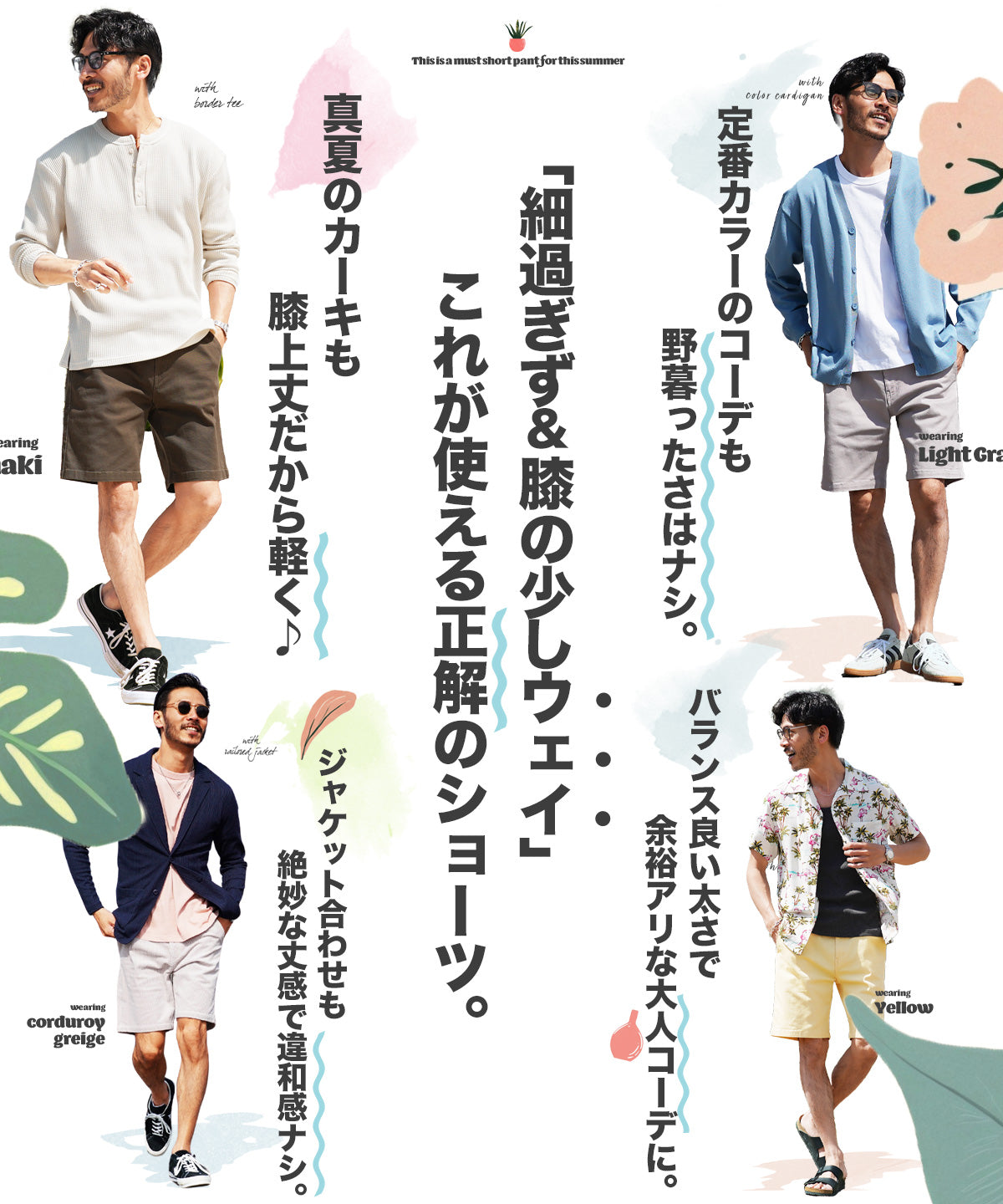 ツイルショートパンツ 3