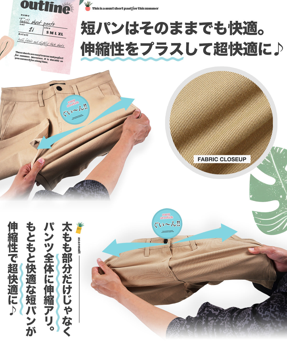 ツイルショートパンツ 4