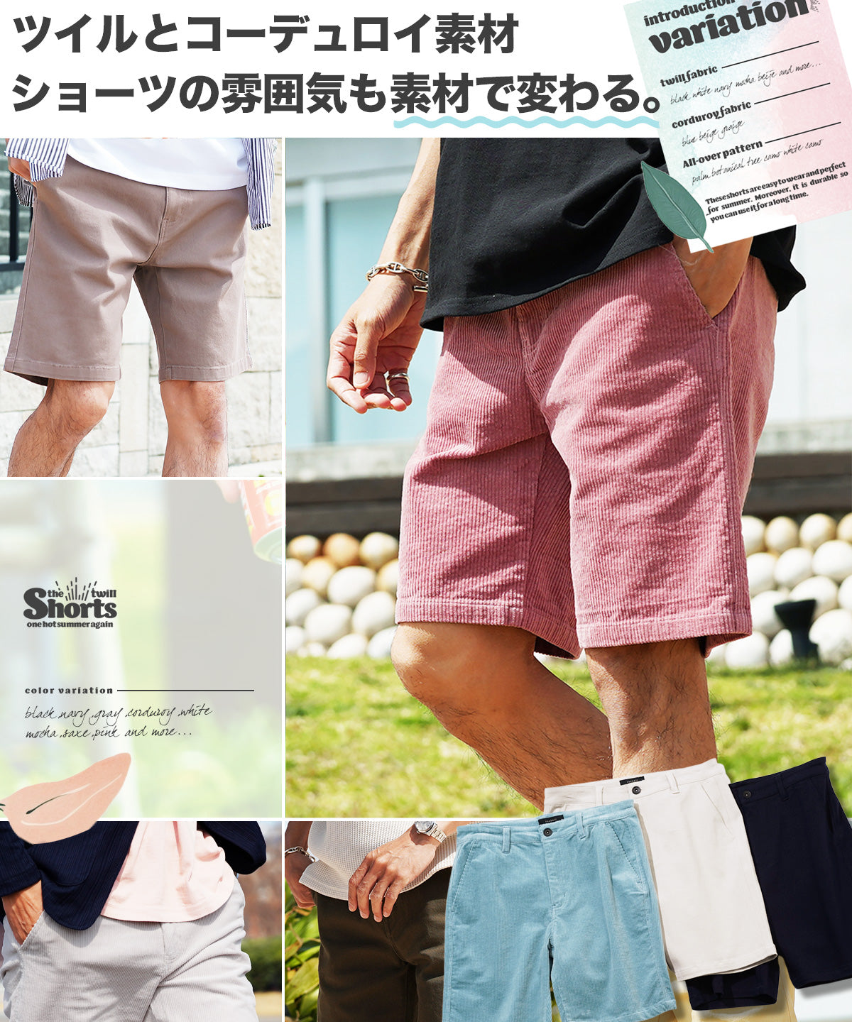 ツイルショートパンツ 5