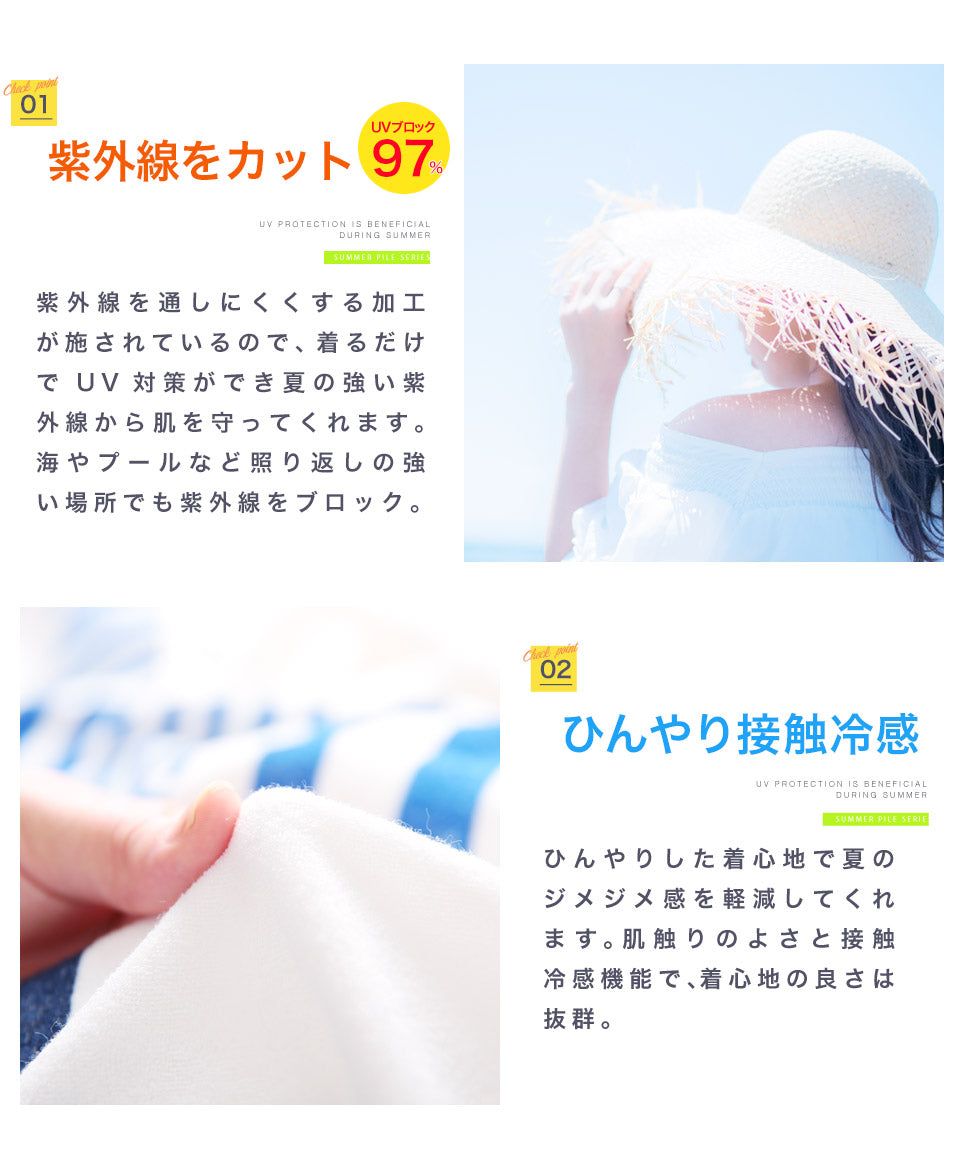 マルチパイルショーツ 3