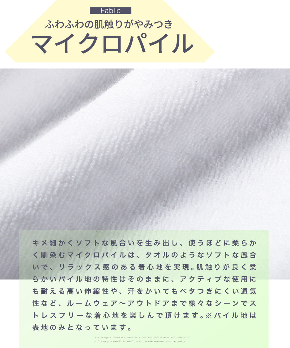 マルチパイルショーツ 4