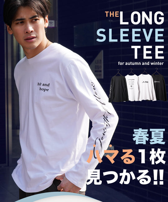 マルチプリントロンＴ│メンズ長袖Tシャツ ロングスリーブ 秋服 袖プリント バックプリント