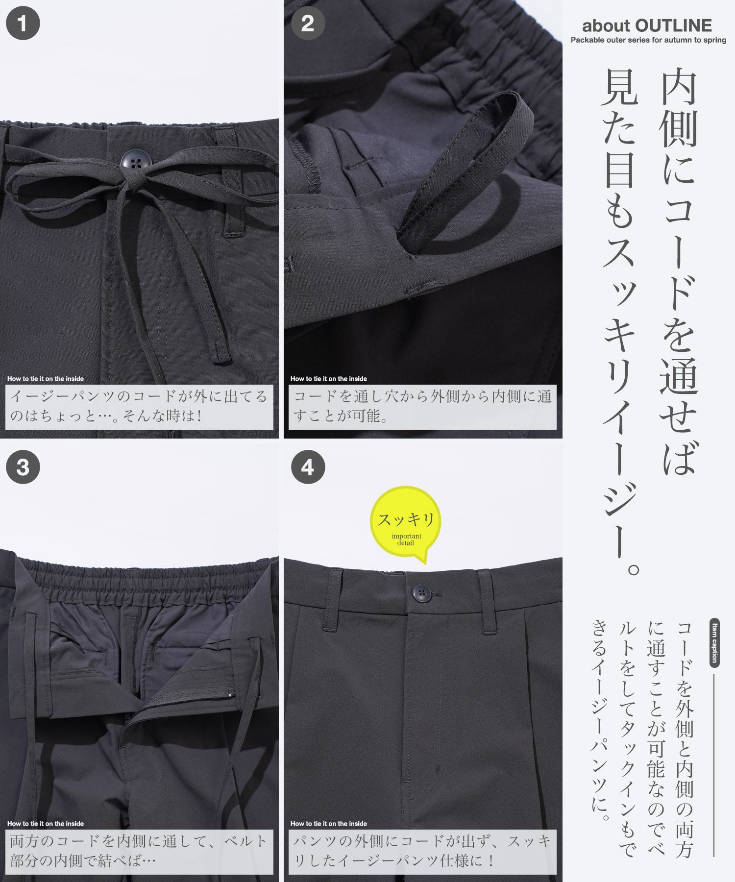 撥水テーパードパンツ