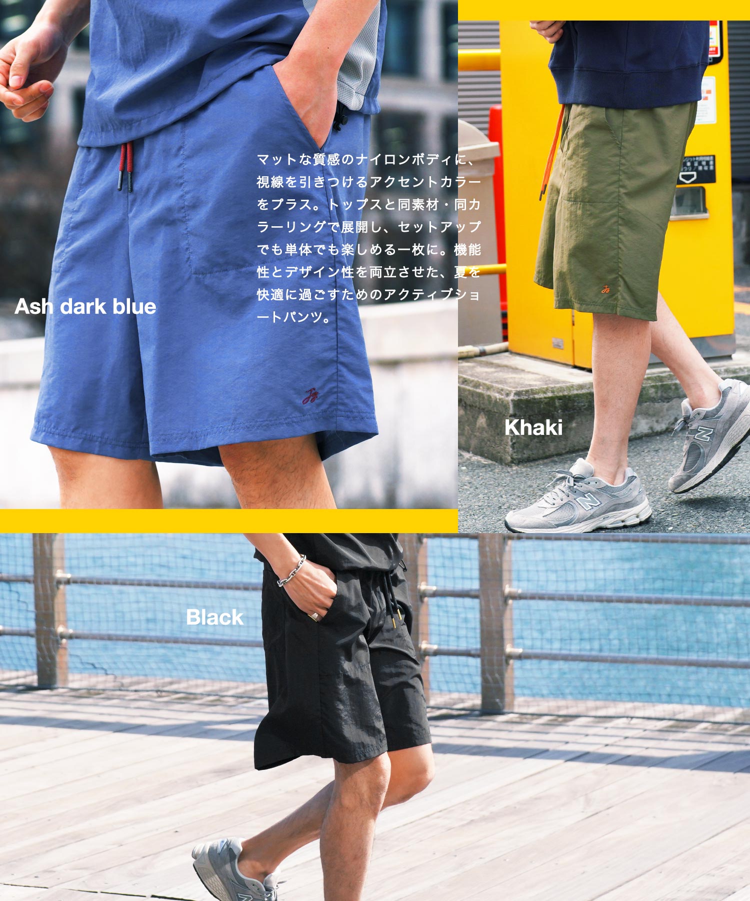 水陸両用ナイロンベイカーショートパンツ 3