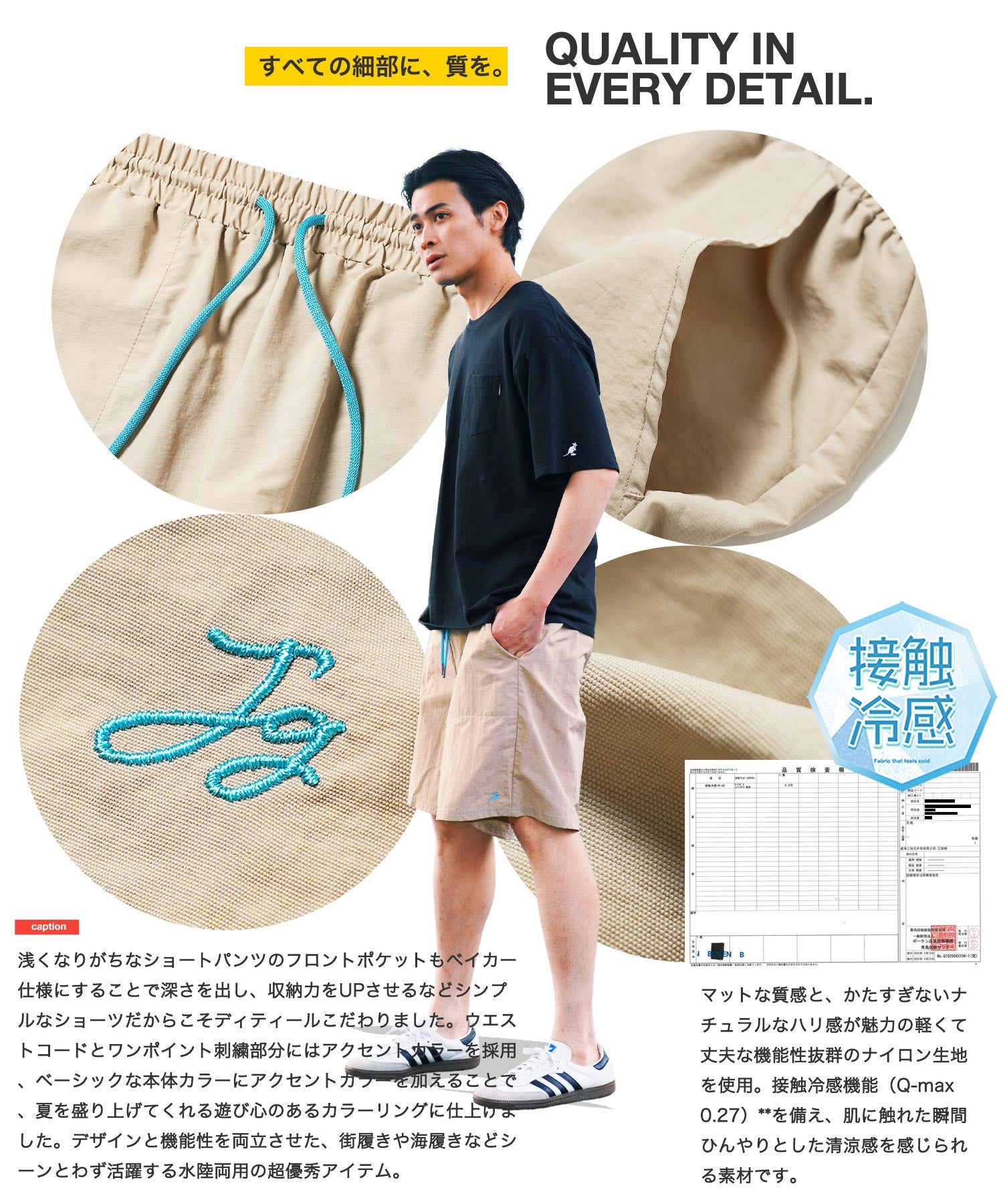 水陸両用ナイロンベイカーショートパンツ 4