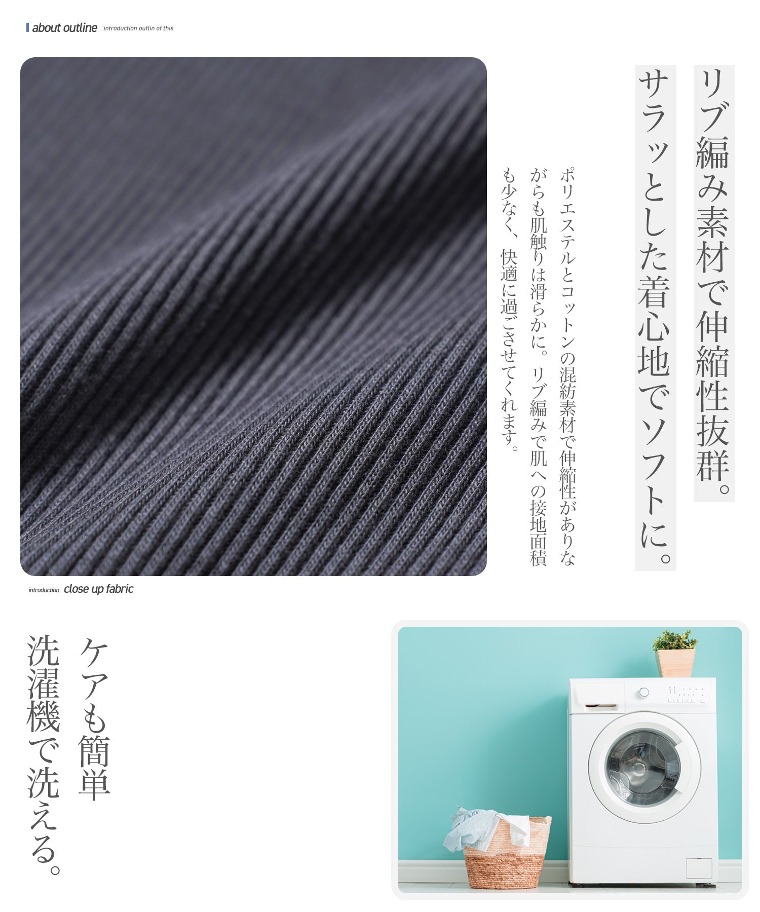 テレコノースリーブタンクトップの画像