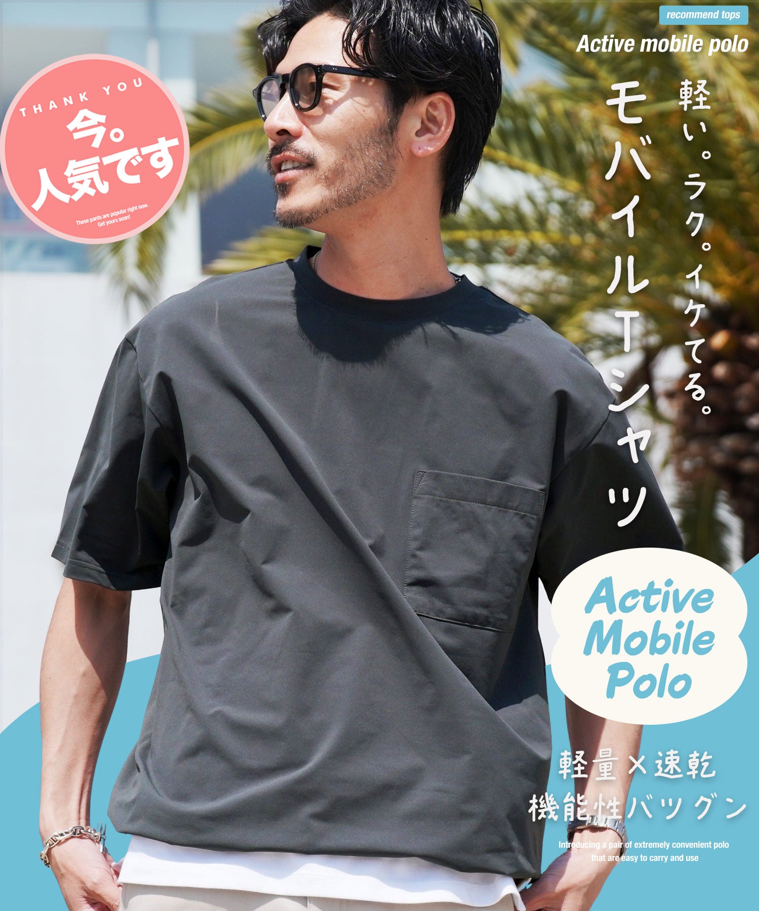 ドローコードTシャツ