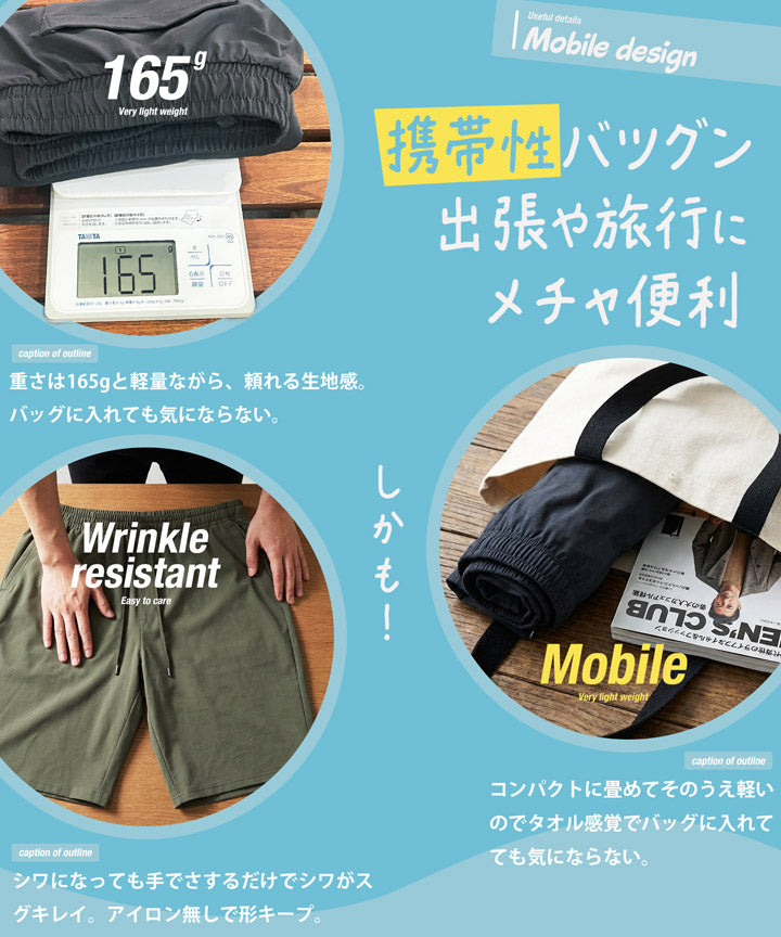 アクティブモバイルハーフパンツ 3