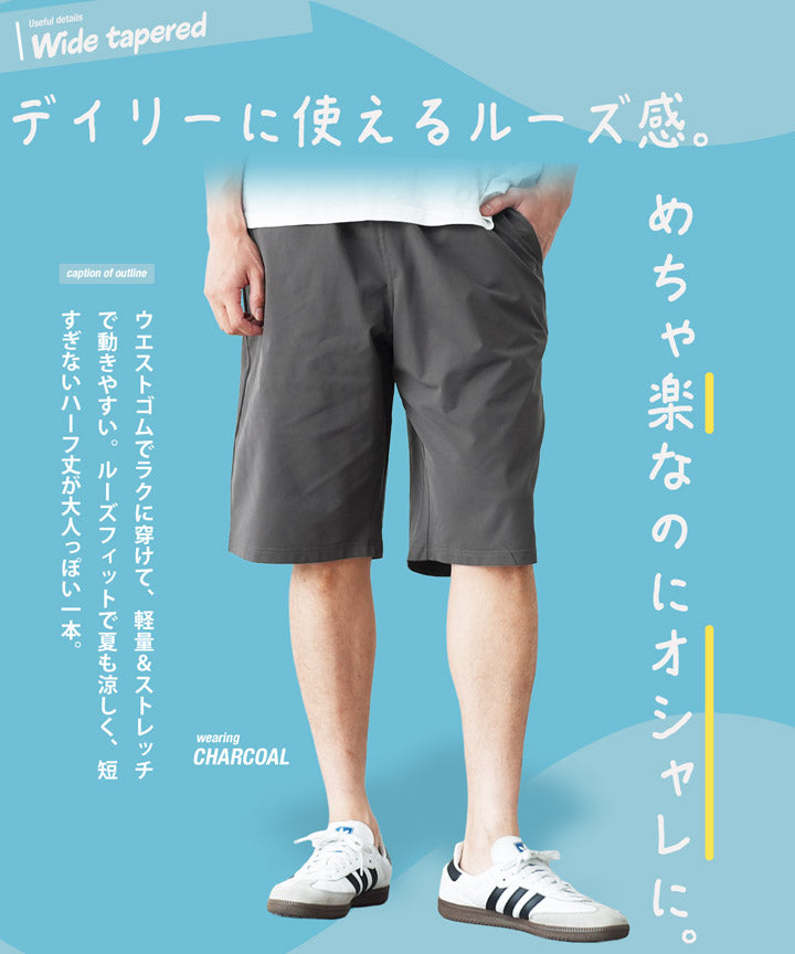 アクティブモバイルハーフパンツ 5