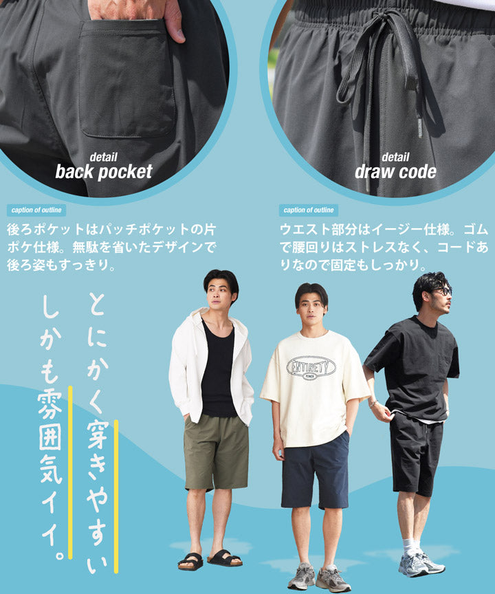 アクティブモバイルハーフパンツ 4