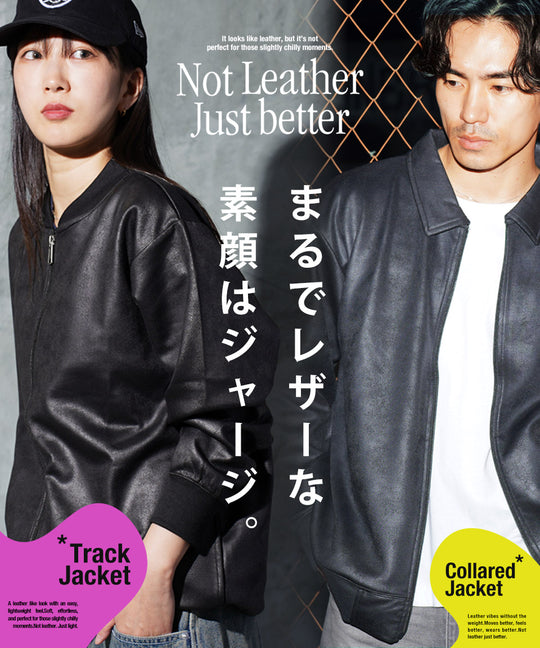 ストレッチフェイクレザージャージブルゾン│メンズ 春ライトアウター トラックジャケット 襟付ジャケット 古着レザー風