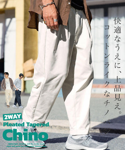 2タックワイドテーパードチノパンツ | メンズ チノパン プリーツパンツ ワイドパンツ 裾2WAY コットンライク 軽量 シワになりにくい 洗える イージーケア きれいめ 大人 アイボリー ベージュ ネイビー 春夏 20代 30代 40代