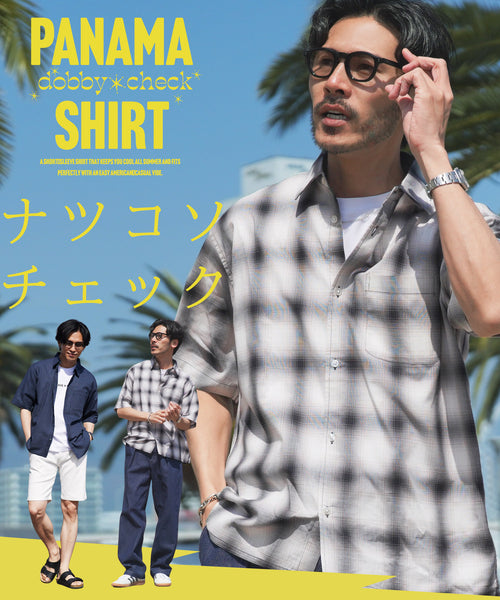 パナマドビー半袖チェックシャツ | メンズ 半袖シャツ パナマ織り コットン100 チェック柄 レギュラーカラー 通気性 吸湿性 涼しい オンブレーチェック ゆったり リラックス 羽織り 夏服 大人 カジュアル 春夏