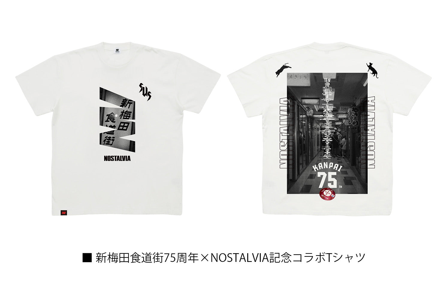 コラボTシャツ画像