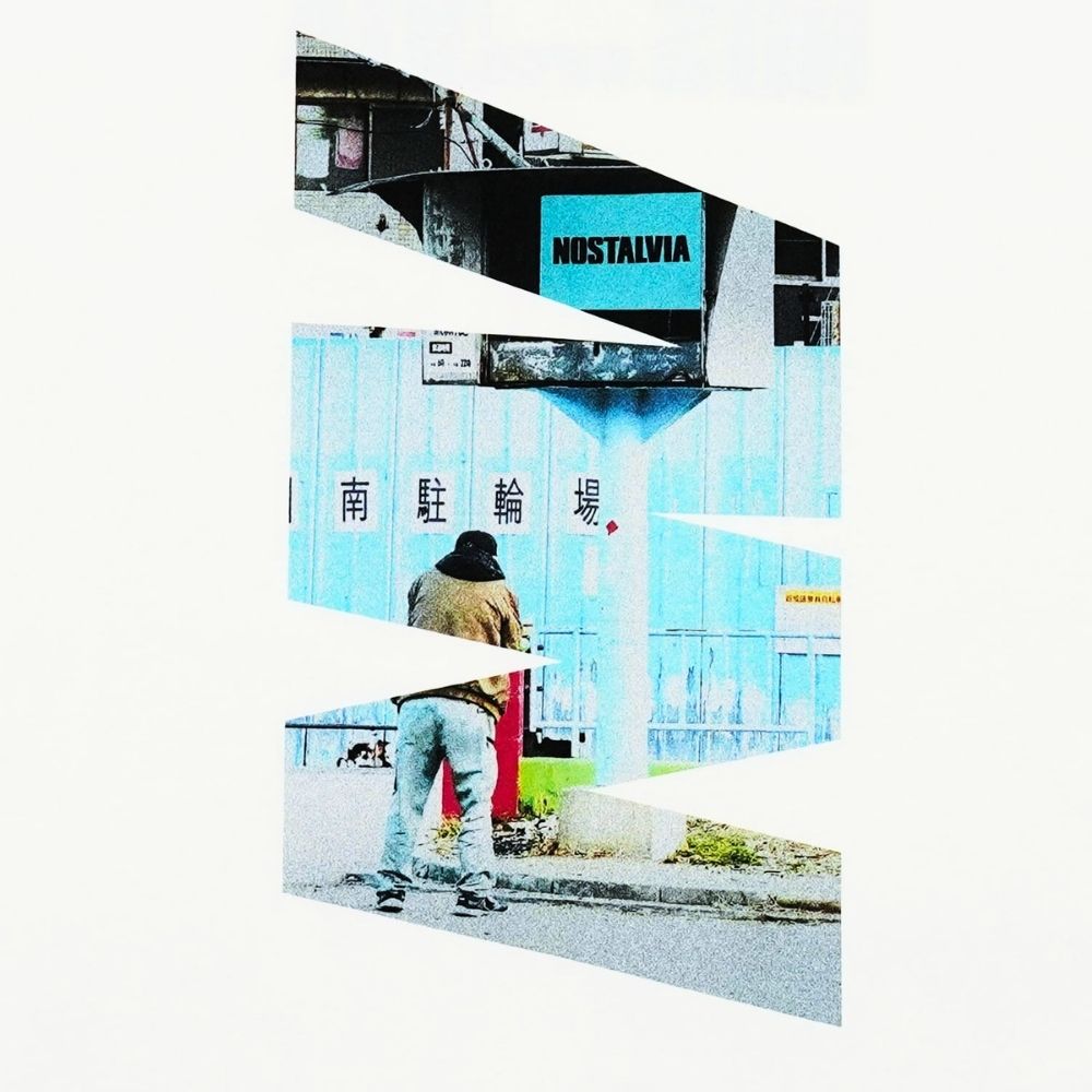 Nishinari Guy / ニシナリガイ グラフィック