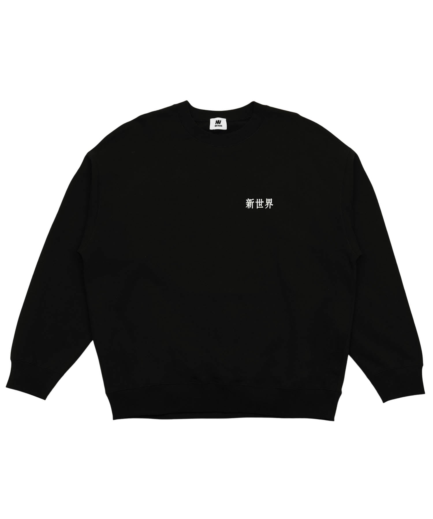 ビリケン裏毛トレーナー ブラック