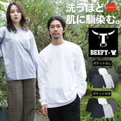 ヘインズ Hanes BEEFY メンズ クルーネック ロンT 【メール便】