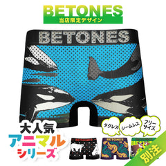 ビトーンズ BETONES ANIMAL4 メンズ ボクサーパンツ 【メール便】
