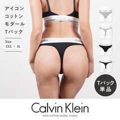カルバンクライン Calvin Klein ICON COTTON MODAL THONG レディース Tバック 【メール便】 綿 下着 おしゃれ 人気 プレゼント