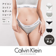 カルバンクライン Calvin Klein ICON COTTON MODAL BIKINI レディース ショーツ 【メール便】 綿 下着 おしゃれ 人気 プレゼント