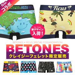 【当店限定】ビトーンズ×フィークス BETONES×FICUS メンズボクサーパンツ 【メール便】下着 フリーサイズ おしゃれ かわいい 人気 ブランド プレゼント 彼氏 父の日